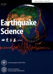 《地震学报：英文版》
