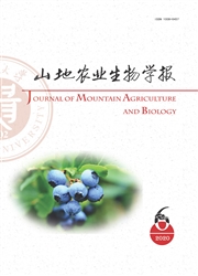 《山地农业生物学报》