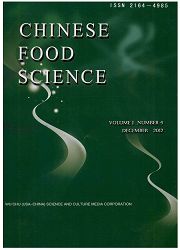 《中国食品科学：英文版》