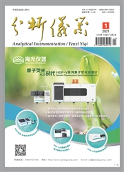 《分析仪器》