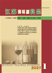 《江苏调味副食品》