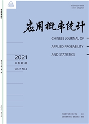 《应用概率统计》