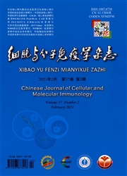 《细胞与分子免疫学杂志》