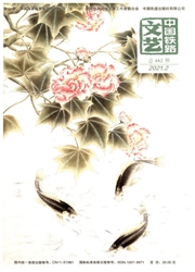 《中国铁路文艺》