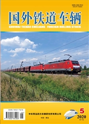 《国外铁道车辆》
