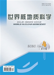 《世界核地质科学》