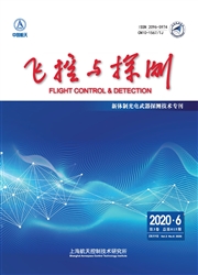 《飞控与探测》