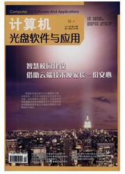 《计算机光盘软件与应用》