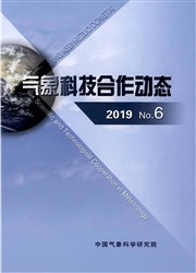 《气象科技合作动态》