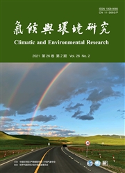 《气候与环境研究》