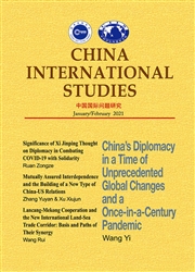 《中国国际问题研究：英文版》