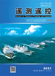 《遥测遥控》