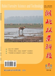 《湖北林业科技》