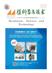 《膜科学与技术》