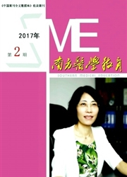 《南方医学教育》