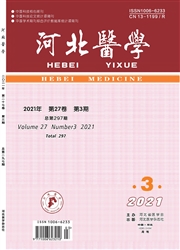 《河北医学》