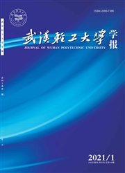 《武汉轻工大学学报》