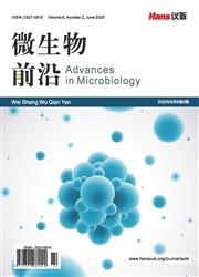 《微生物前沿》