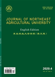 《东北农业大学学报：英文版》