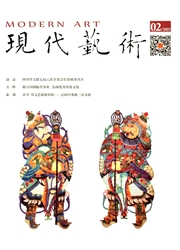 《现代艺术》