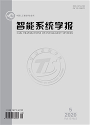 《智能系统学报》