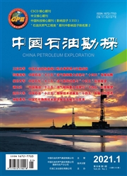《中国石油勘探》