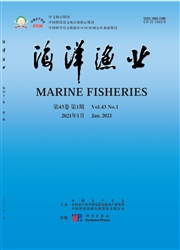 《海洋渔业》
