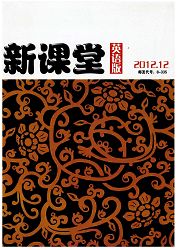《新课堂：英语版》