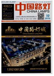 《中国路灯》