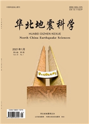 《华北地震科学》