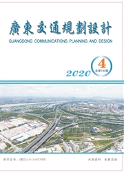 《广东交通规划设计》