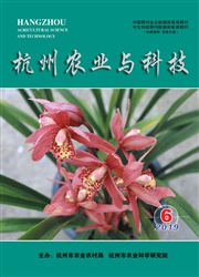 《杭州农业与科技》