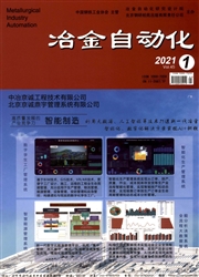 《冶金自动化》