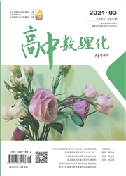 《高中数理化》