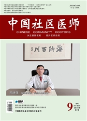 《中国社区医师》