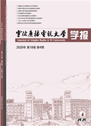 《宁波广播电视大学学报》