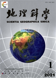 《地理科学》