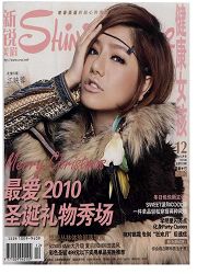 《健康女孩》