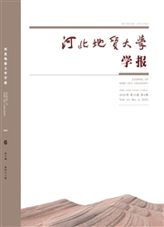《河北地质大学学报》