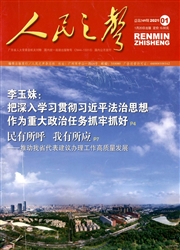 《人民之声》