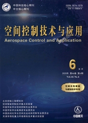《空间控制技术与应用》