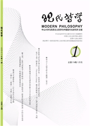 《现代哲学》