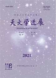 《天文学进展》