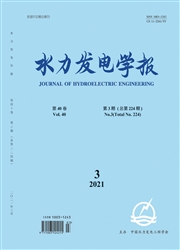 《水力发电学报》