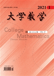 《大学数学》