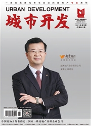 《城市开发》