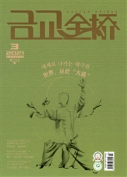 《金桥》