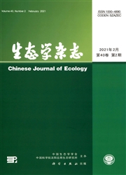 《生态学杂志》