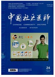 《中国社区医师：医学专业》
