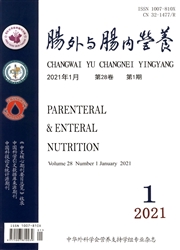《肠外与肠内营养》
